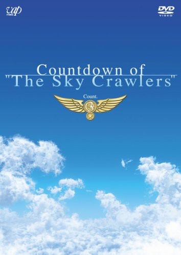Countdown of the Sky Crawlers, Count 3 - DVD