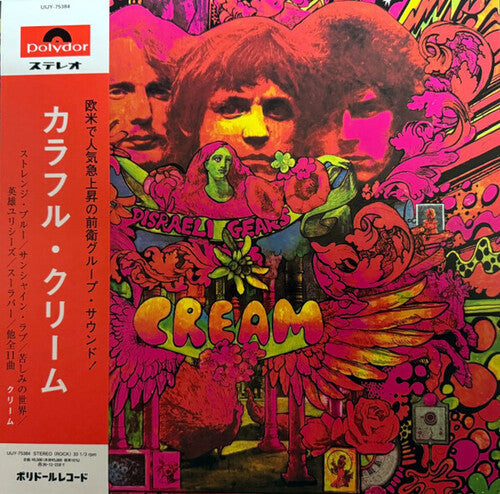 Cream Disraeli Gears - Record Album - Vinyl LP