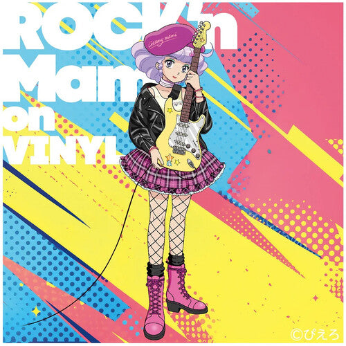Creamy Mami Magical Angel Creamy Mami - Rock'n Mami - Record Album - Vinyl LP