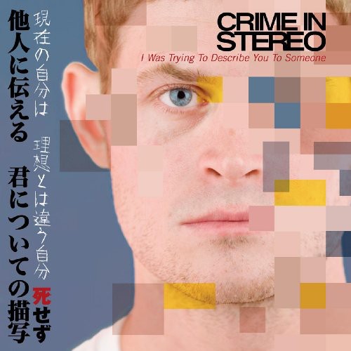 Crime in Stereo I Was Trying to Describe You to Someone - Record Album - Vinyl LP