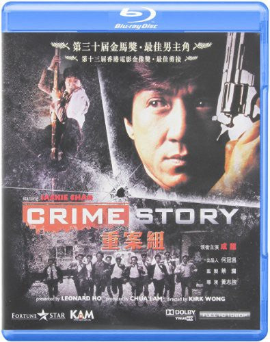 Crime Story Crime Story - Blu-Ray