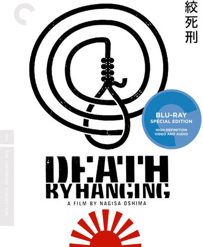 Criterion Collection Death by Hanging (Criterion Collection) - Blu-Ray