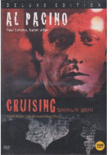 Cruising - DVD