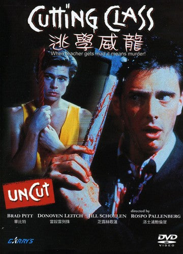 Cutting Class - DVD
