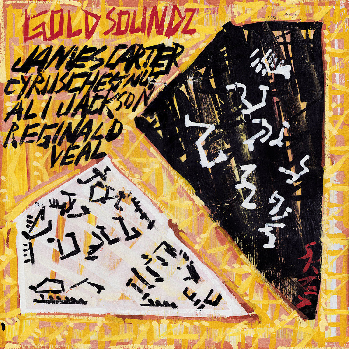 Cyrus Chestnut, Ali Jackson, & Reginald Veal Carte Gold Soundz: A Jazz Tribute To Pavement