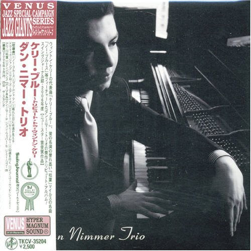 Dan Nimmer Kelly Blue - Record Album - Vinyl LP
