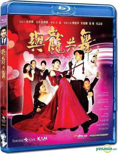 Dances with Dragon (1991) Dances With Dragon - Blu-Ray
