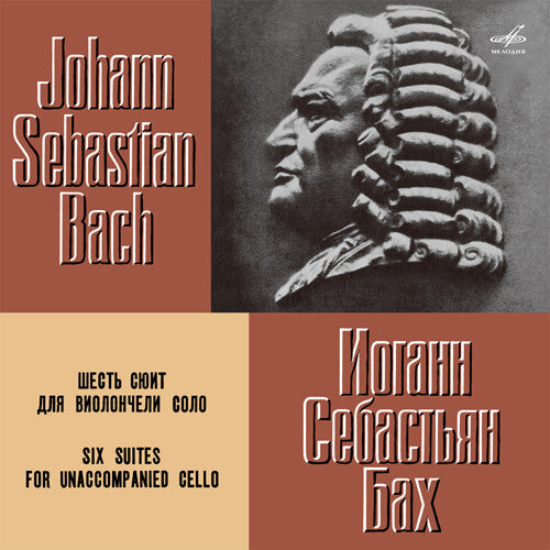 Daniil Shafran Bach: 6 Suites For Unaccompanied Cello - 4-Disc Record Album - Vinyl LP