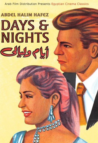 Days & Nights - DVD