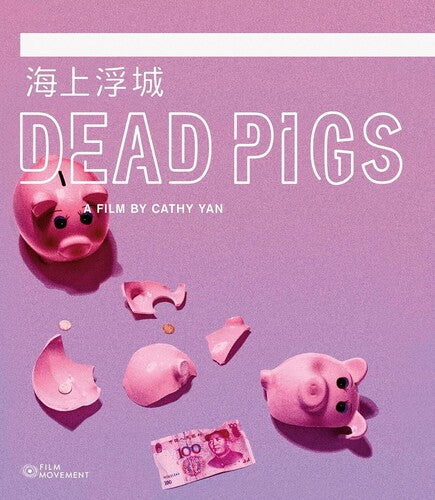 Dead Pigs Dead Pigs - Blu-Ray