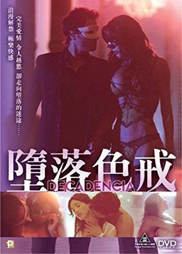 Decadencia - DVD