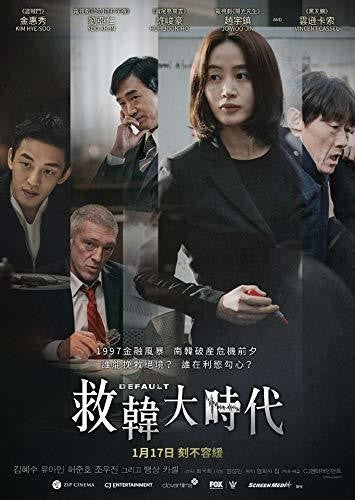 Default ( Gukga-Budo-Eui Nal ) Default (Gukga-Budo-Eui Nal) (2018) - DVD