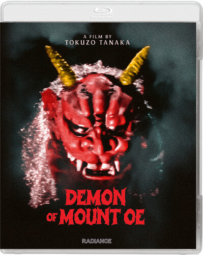 Demon of Mount Oe Demon of Mount Oe - Blu-Ray