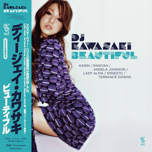 DJ Kawasaki Beautiful - Record Album - Vinyl LP