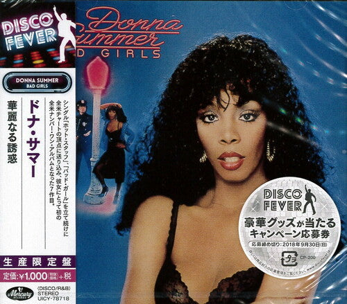 Donna Summer Bad Girls (Disco Fever) (Reissue, Japan) [Import]