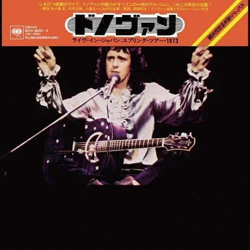 Donovan Live In Japan Spring Tour 1973 - CD Album