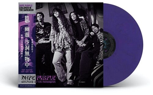 Dope Purple Children In The Darkness - Record Album - Vinyl LP