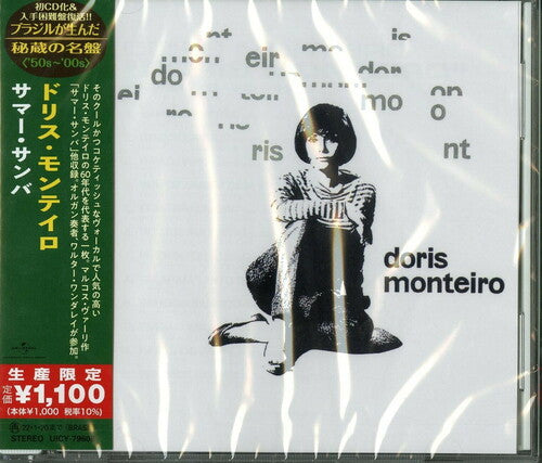 Doris Monteiro Doris Monteiro (Japanese Reissue) - CD Album