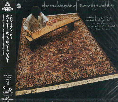 Dorothy Ashby Rubaiyat Of Dorothy Ashby (SHM-CD) - CD Album
