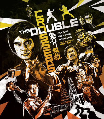 Double Crossers The Double Crossers - Blu-Ray