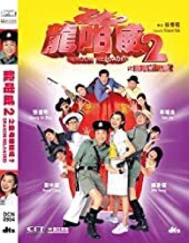 Dragon Reloaded Dragon Reloaded - DVD