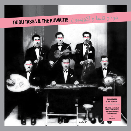 Dudu Tassa & The Kuwaitis Dudu Tassa & The Kuwaitis - Double Record Album - Vinyl LP