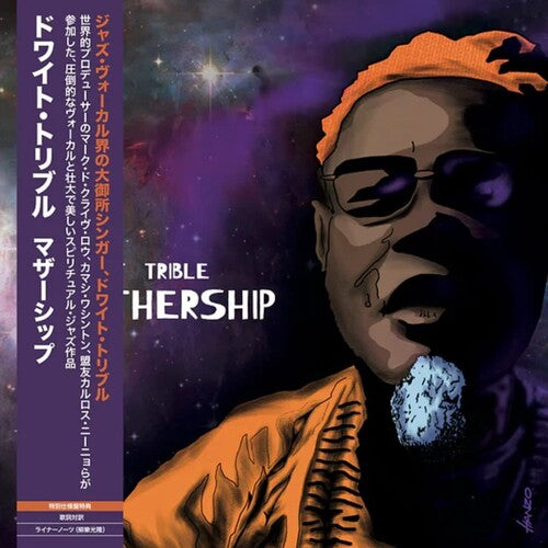 Dwight Trible Mothership - Double Record Album - Vinyl LP