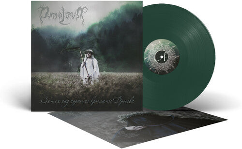 Dymna Lotva The Land Under the Black Wings: Swamp - Green - Record Album - Vinyl LP