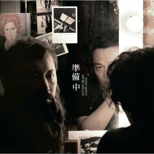 Eason Chan Getting Ready (Mastered By Ian Jones Abbey Road St) - Record Album - Vinyl LP