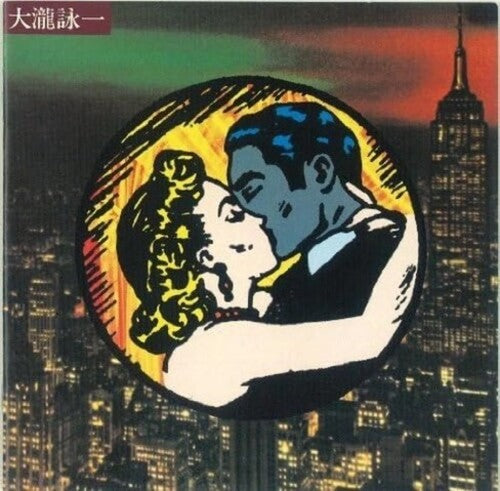 Eiichi Ohtaki Ohtaki Eiichi - CD Album