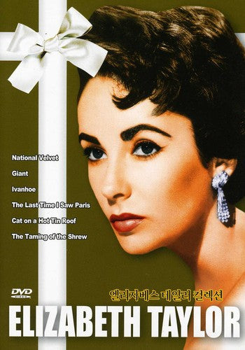 Elizabeth Taylor Collection - 6-Disc DVD Set