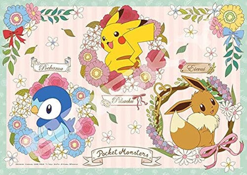 Ensky Jigsaw Puzzle Pokemon Antique Forest Puzzle 208-080 - Collectible Jigsaw Puzzle