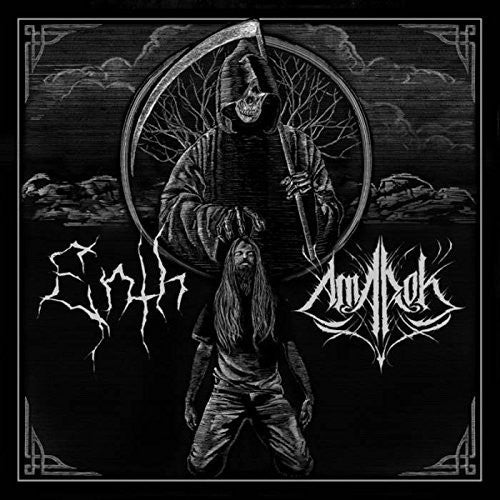 Enth/Amarok Split - Record Album - Vinyl LP