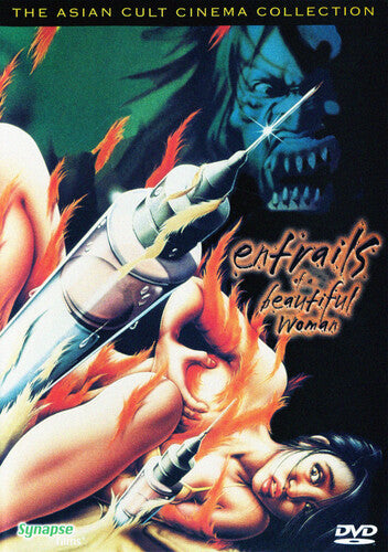 Entrails of a Beautiful Woman - DVD