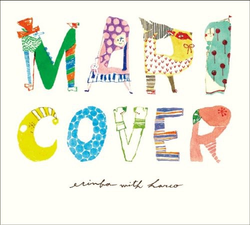 Erimba with Harco Maricover - CD Album