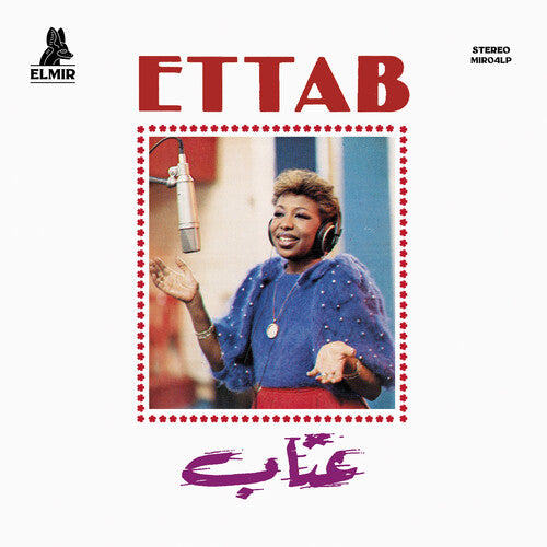Ettab Ettab - Record Album - Vinyl LP