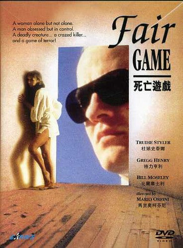Fair Game (aka Mamba) - DVD