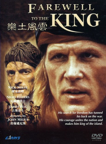Farewell to the King - DVD