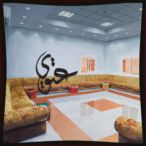 Fatima Al Qadiri 3Twi - Record Album - Vinyl LP