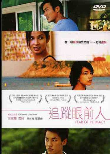 Fear of Intimacy - DVD