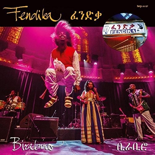 Fendika Birabiro - Record Album - Vinyl LP