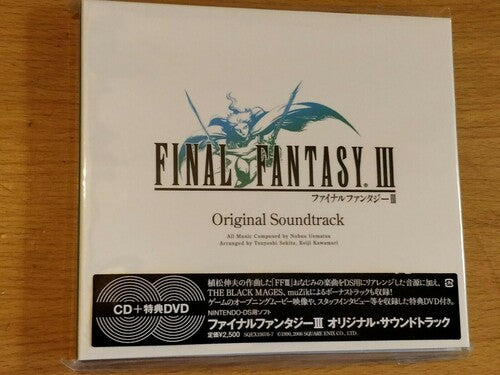 Final Fantasy 3 Game Music (Original Soundtrack) - CD Album