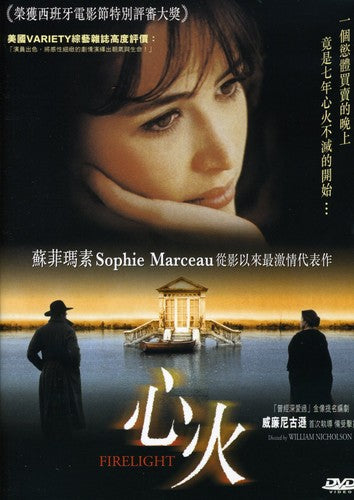 Firelight - DVD