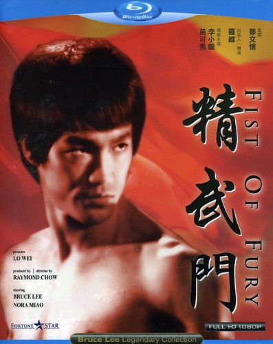 Fist of Fury Fist of Fury - Blu-Ray