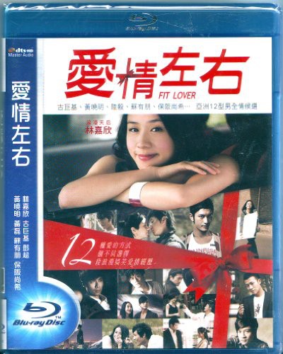 Fit Lover - DVD