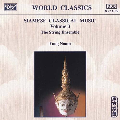 Fong Naam Vol. 3-STR Ensemble - CD Album