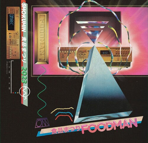 Foodman Shokuhin - Record Album - Vinyl LP