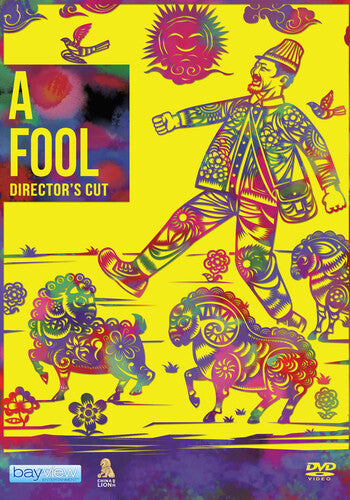 Fool (Director's Cut) Fool (director's Cut) - DVD