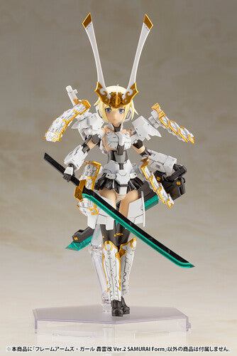 Frame Arms Girl - Gourai-Kai Ver 2 Samurai Form Kotobukiya - Frame Arms Girl - Gourai-Kai Version 2 Samurai Form - CD Album