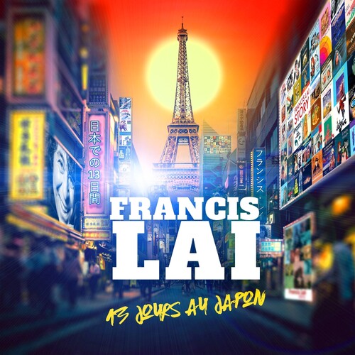 FRANCIS LAI 13 Jours Au Japon (Original Soundtrack) - Record Album - Vinyl LP